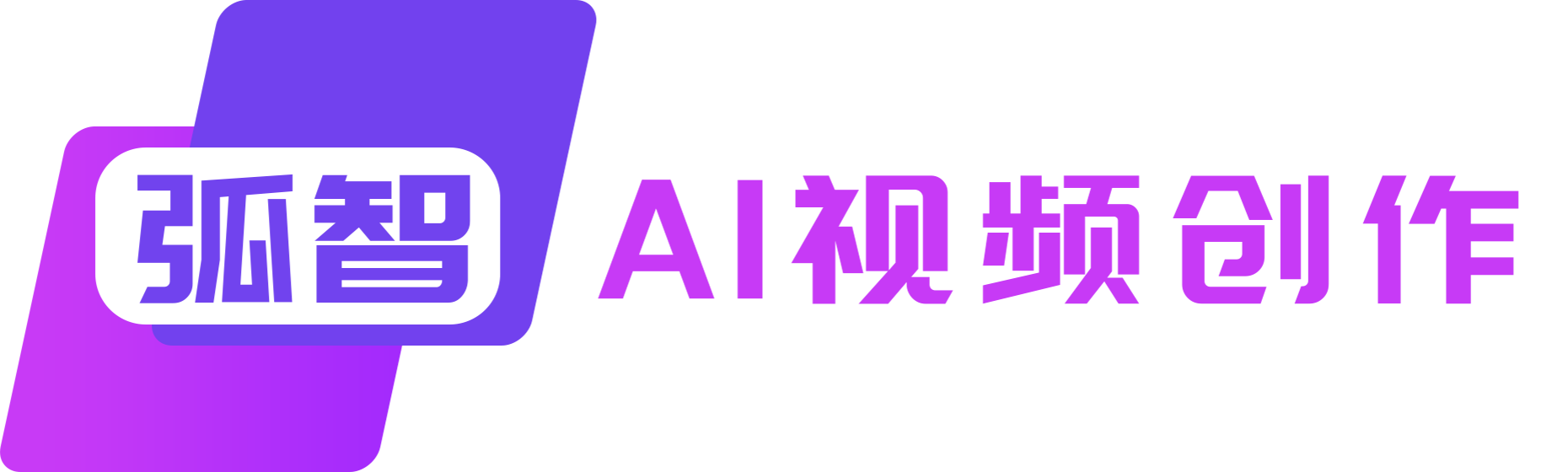 弧星云